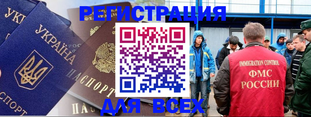 прописка в квартире в Тавде