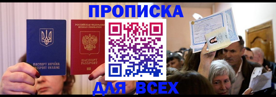 форма 3 в Тавде